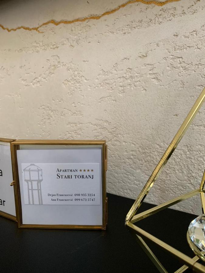 武科瓦尔Apartman Stari Toranj II公寓 外观 照片